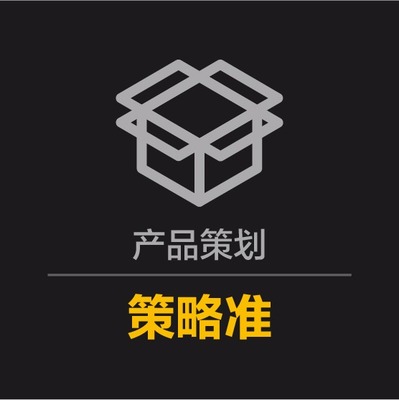 郑州企业策划服务价格全解析 如何明智选择与投资