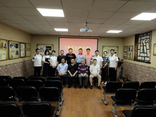 交运传媒公司召开《青岛金融史画》编辑评审会，助力专业咨询服务提质升级