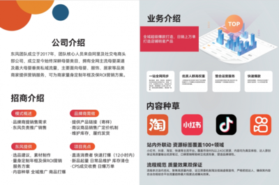 第六届落地母婴大会圆满落幕，杭州七维广告获评年度优秀服务商