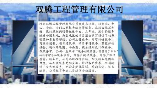 邕宁精心打造项目策划方案 设计院与咨询策划服务的完美融合